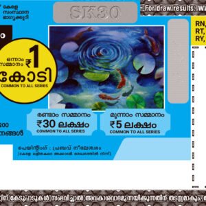 Suvarna Keralam